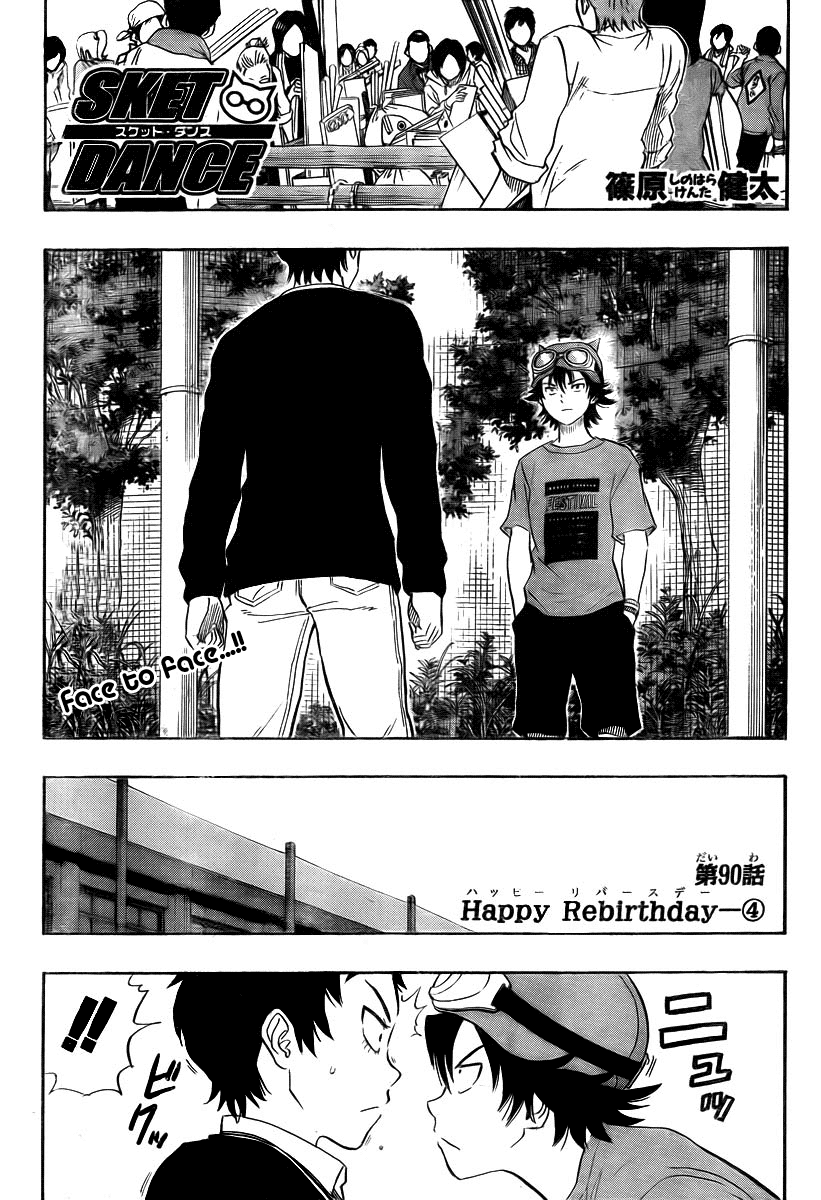 Sket Dance Chapter 90 page 2 - Chapter 90: Happy Rebirthday (4)