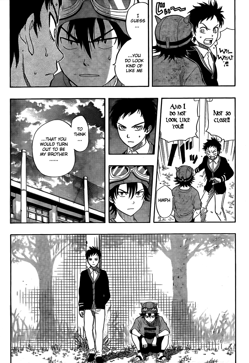 Sket Dance Chapter 90 page 3 - Chapter 90: Happy Rebirthday (4)