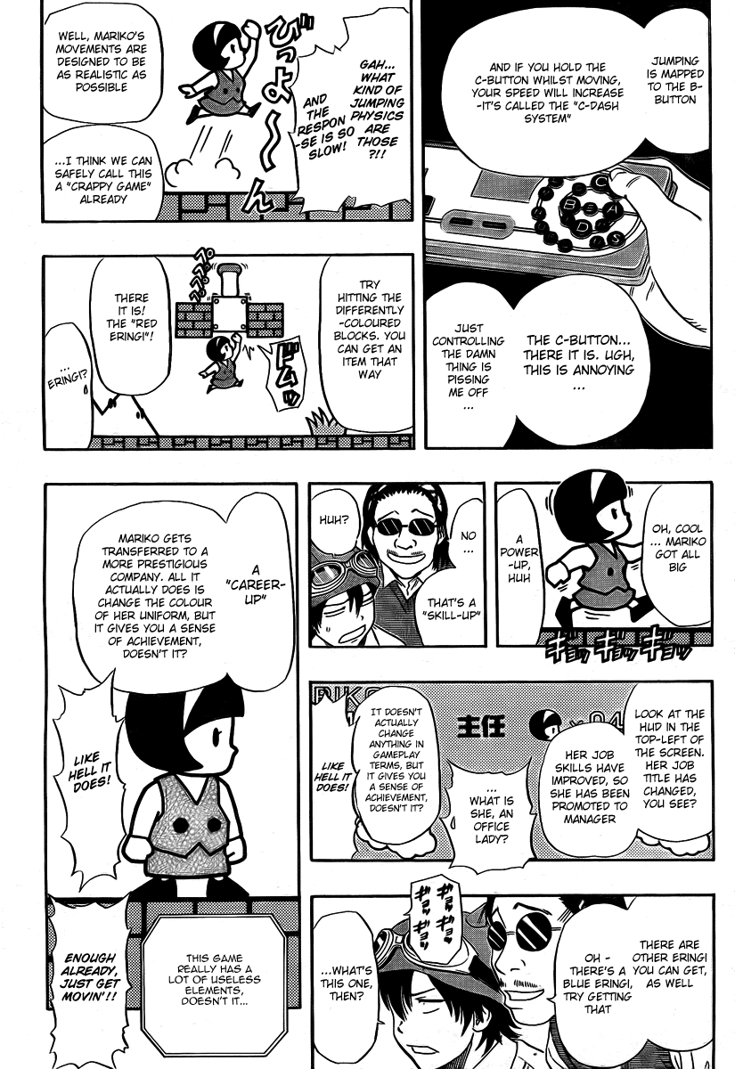 Sket Dance Chapter 91 page 10 - Chapter 91: Special Broken...