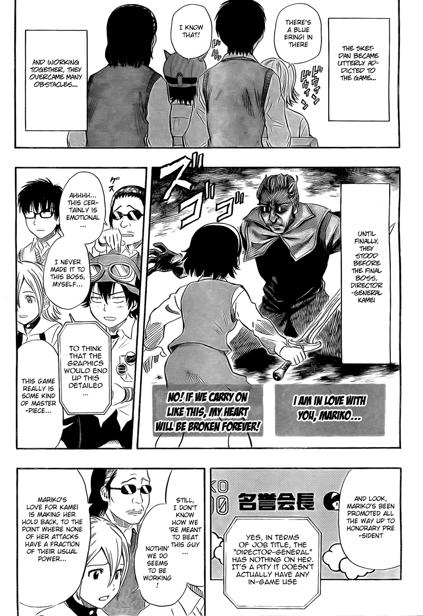 Sket Dance Chapter 91 page 17 - Chapter 91: Special Broken...