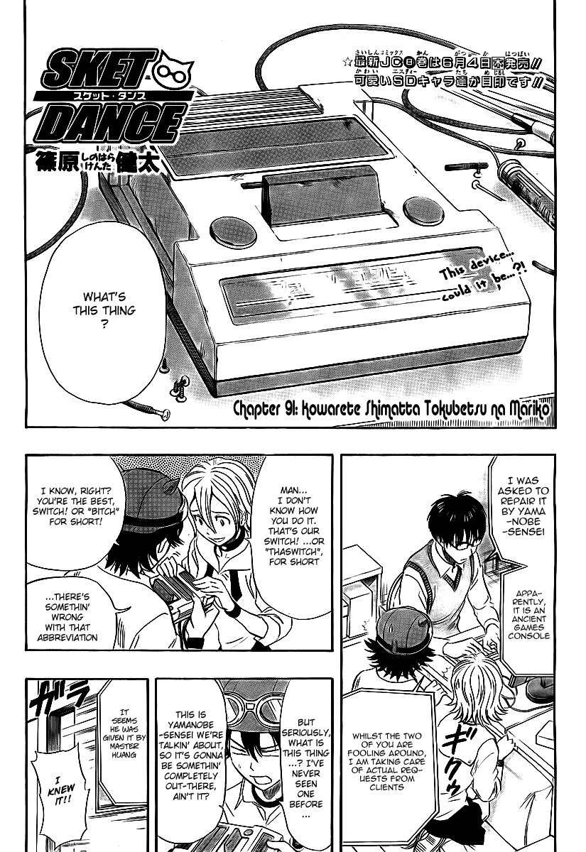 Sket Dance Chapter 91 page 3 - Chapter 91: Special Broken...