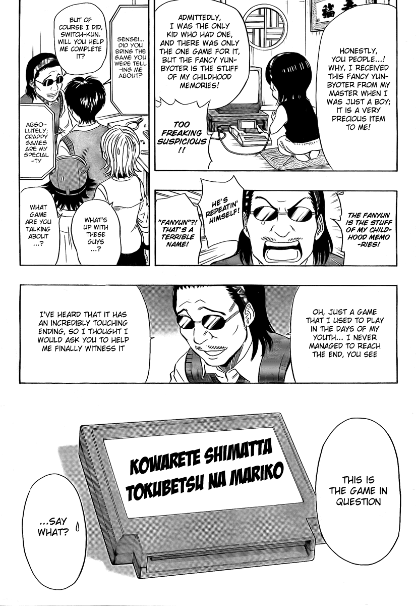 Sket Dance Chapter 91 page 5 - Chapter 91: Special Broken...