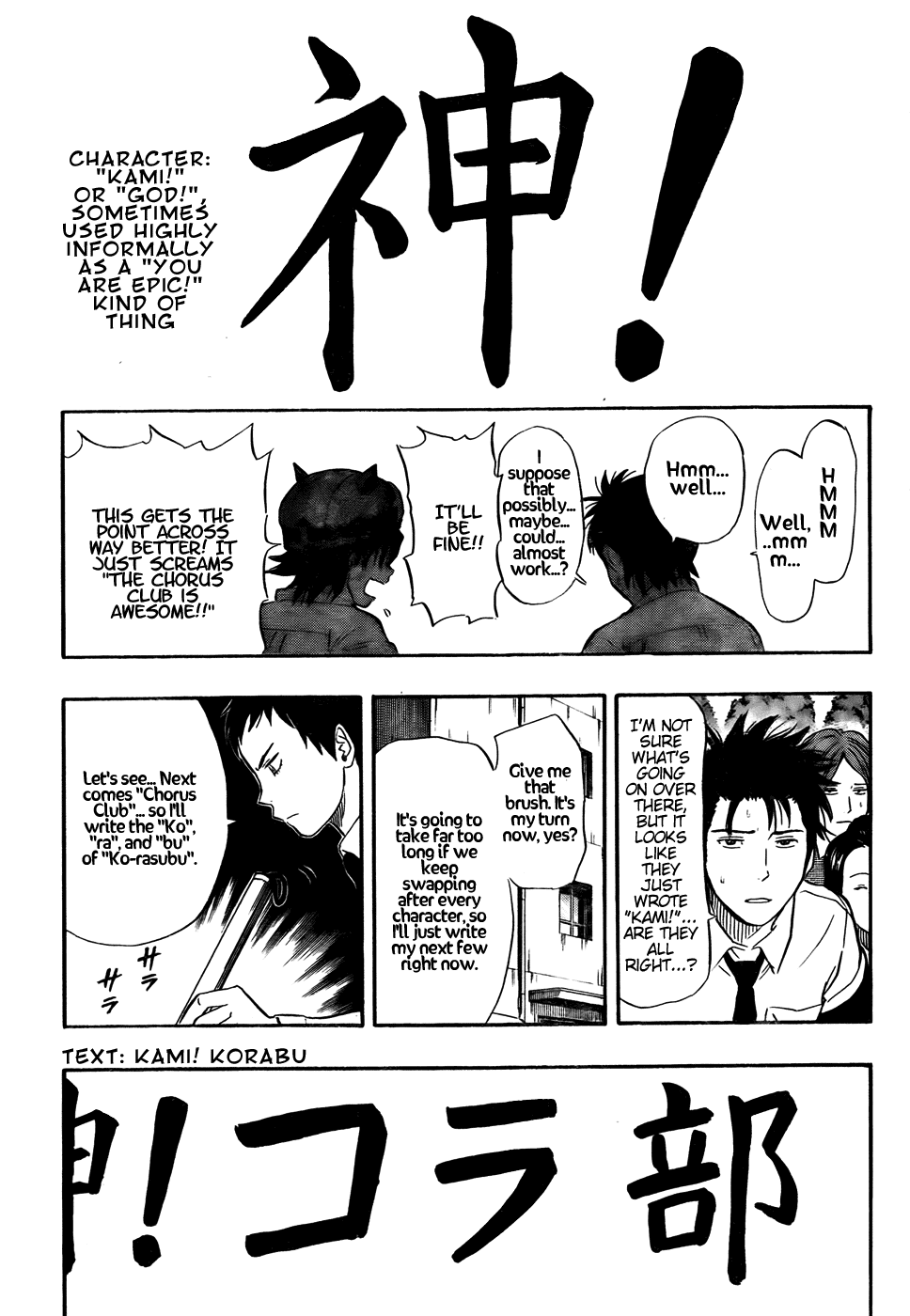 Sket Dance Chapter 92 page 15 - Chapter 92: Charismatic Student Highly Recommends High-level Club Speed-Dating Participation, Congratulations