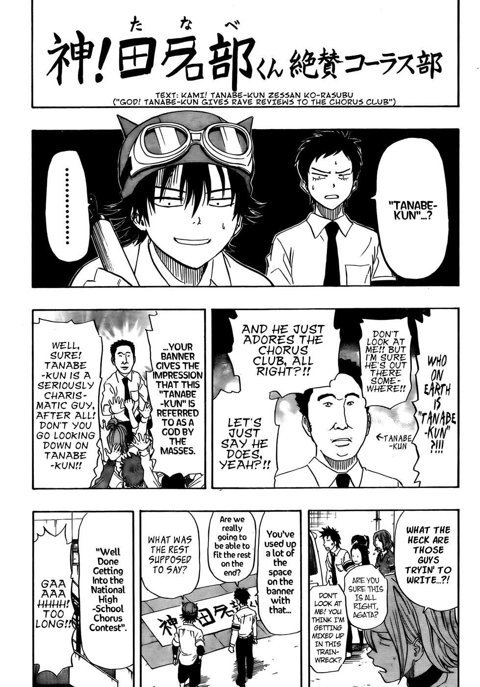Sket Dance Chapter 92 page 17 - Chapter 92: Charismatic Student Highly Recommends High-level Club Speed-Dating Participation, Congratulations
