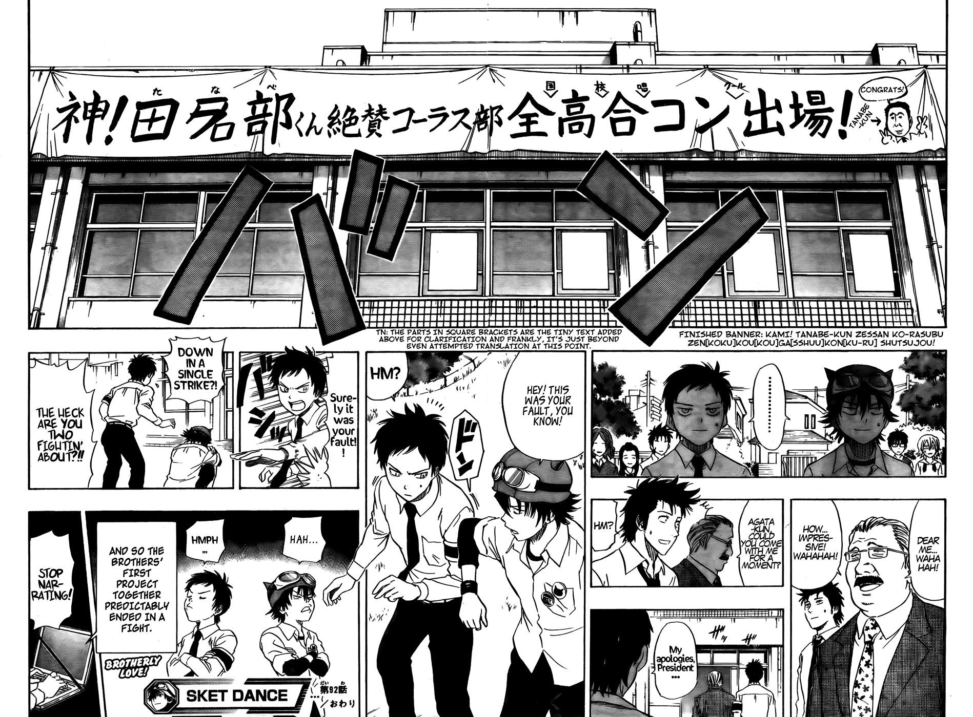 Sket Dance Chapter 92 page 19 - Chapter 92: Charismatic Student Highly Recommends High-level Club Speed-Dating Participation, Congratulations
