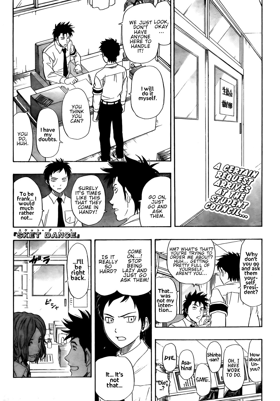 Sket Dance Chapter 92 page 2 - Chapter 92: Charismatic Student Highly Recommends High-level Club Speed-Dating Participation, Congratulations