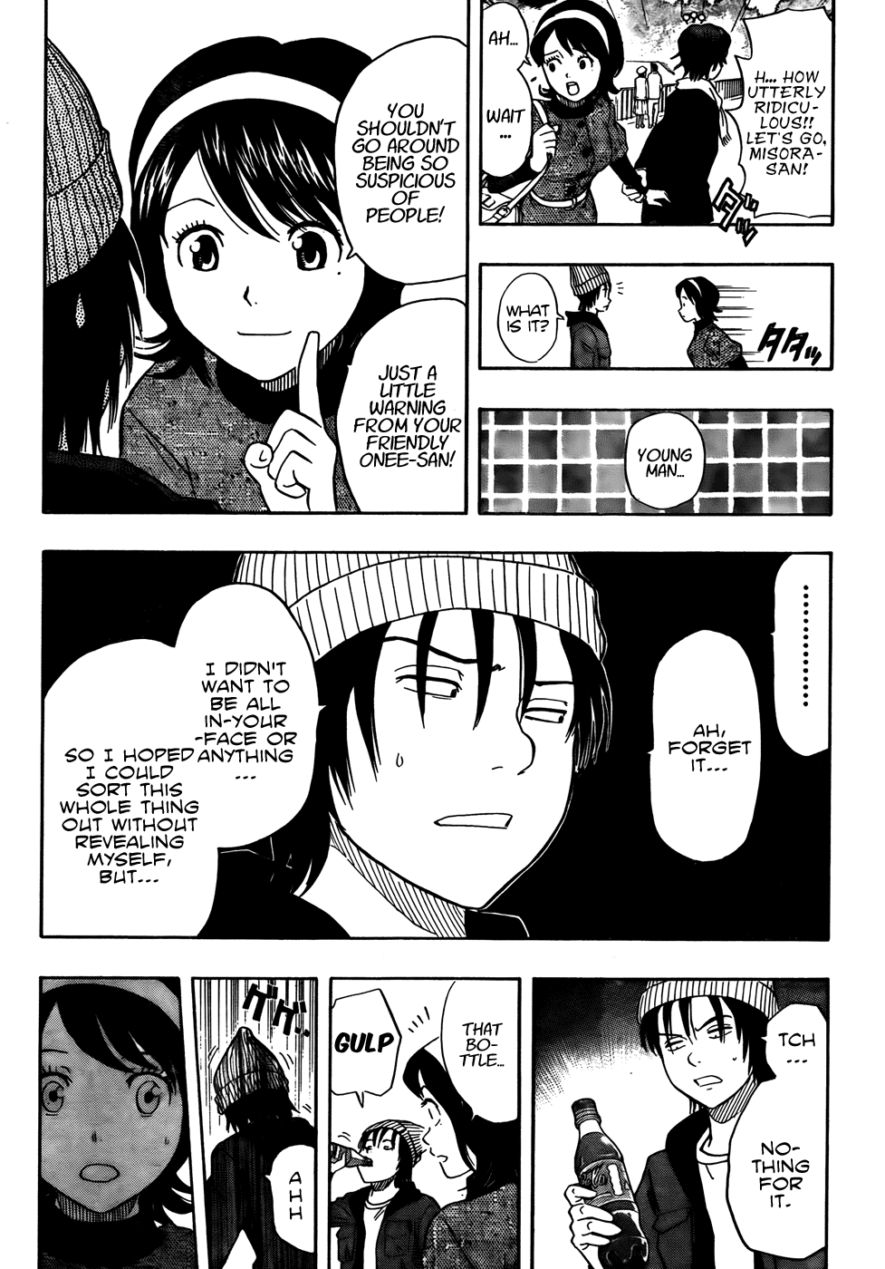 Sket Dance Chapter 93 page 17 - Chapter 93: Oneesan is Popular?