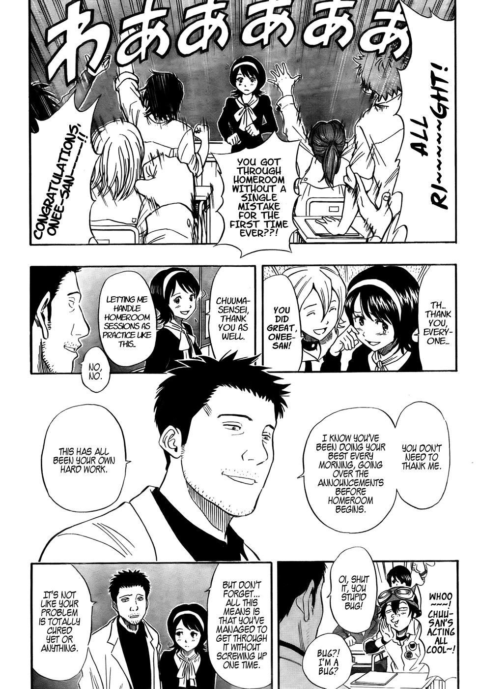 Sket Dance Chapter 93 page 4 - Chapter 93: Oneesan is Popular?