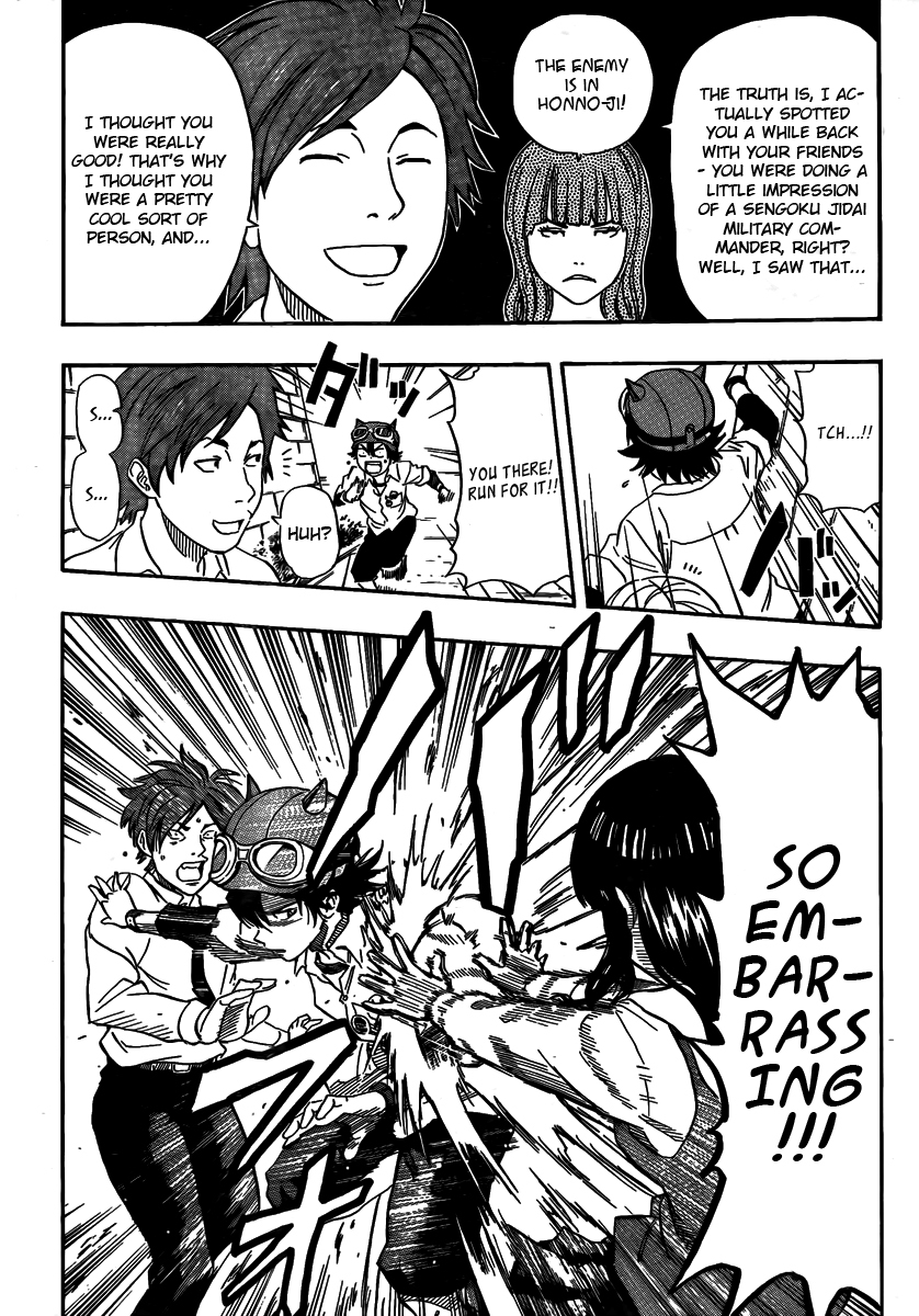Sket Dance Chapter 95 page 18 - Chapter 95: Koma-chan's Problem