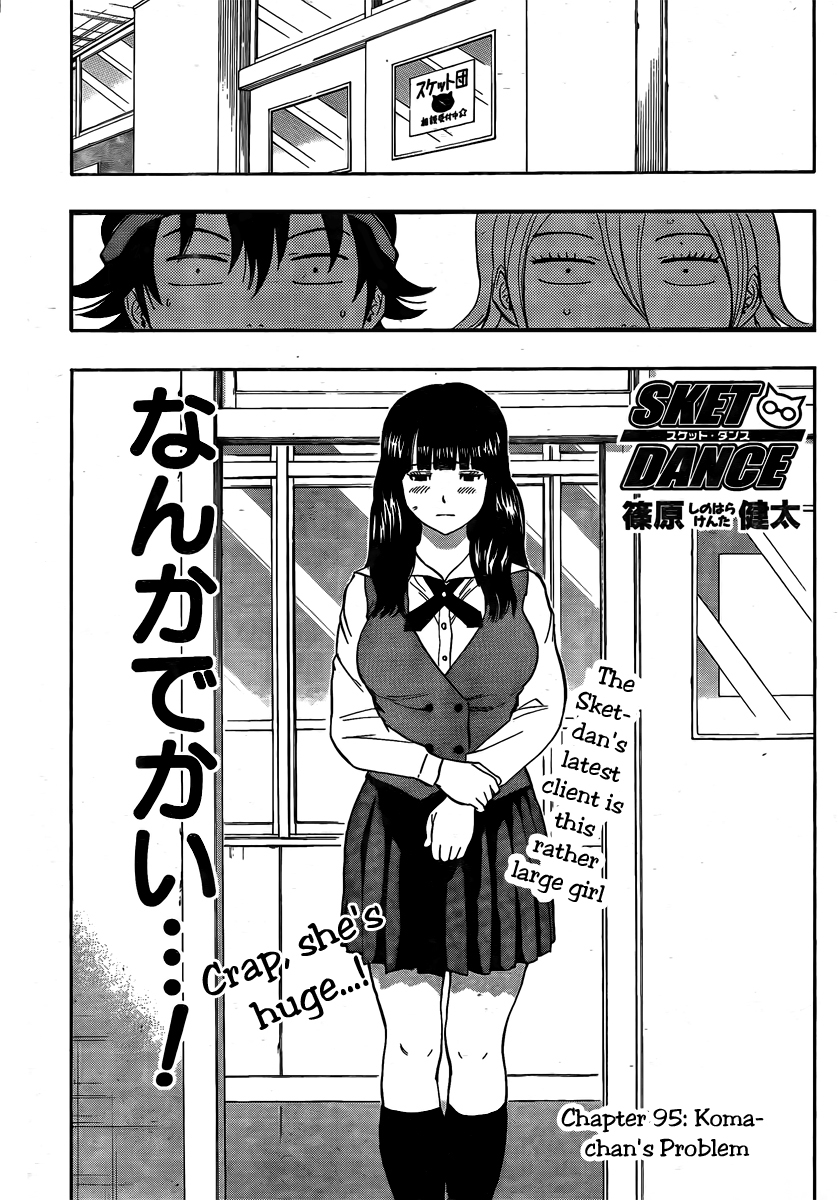 Sket Dance Chapter 95 page 2 - Chapter 95: Koma-chan's Problem