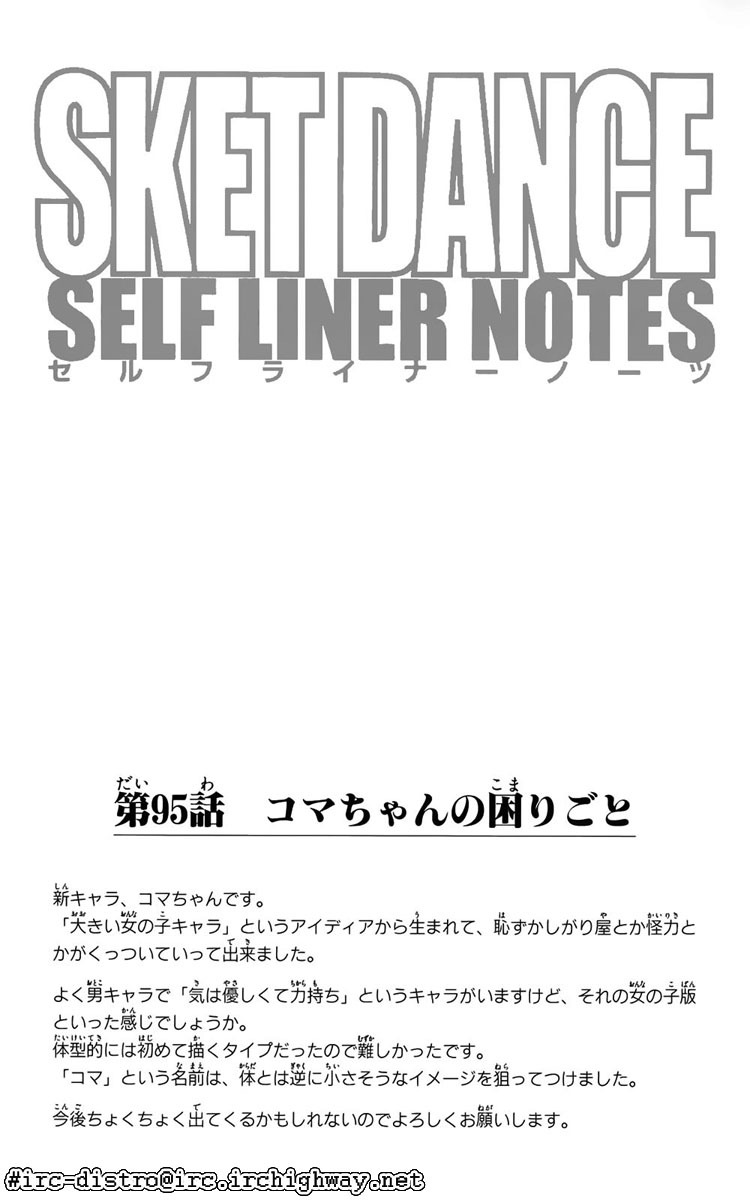 Sket Dance Chapter 95 page 20 - Chapter 95: Koma-chan's Problem
