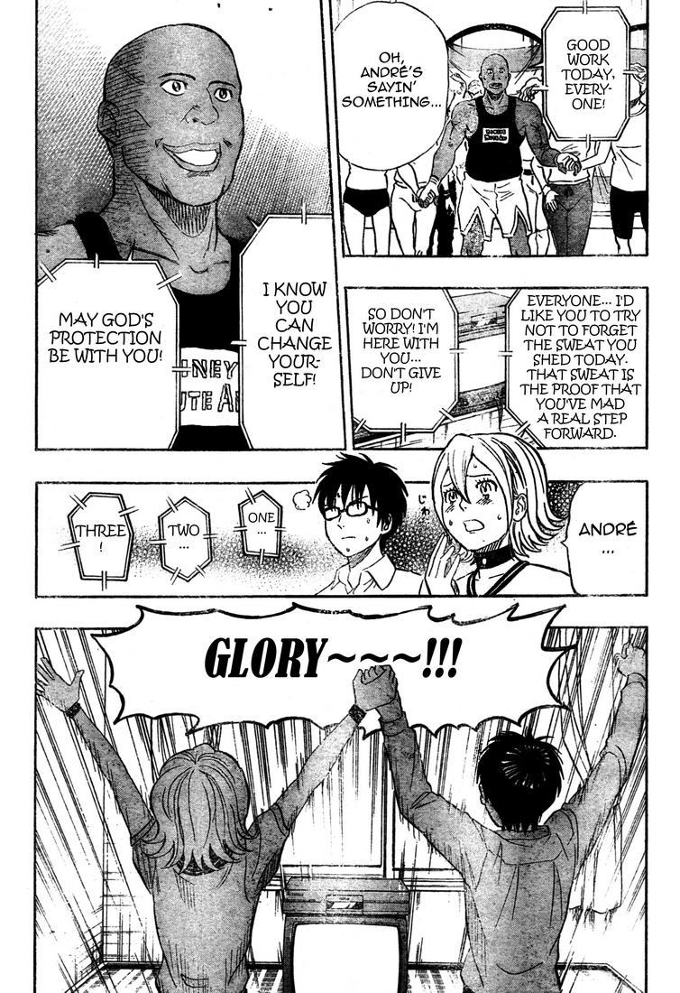 Sket Dance Chapter 96 page 17 - Chapter 96: Exciting Exercise
