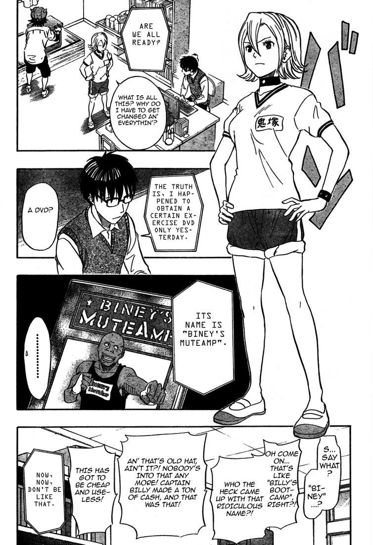 Sket Dance Chapter 96 page 4 - Chapter 96: Exciting Exercise