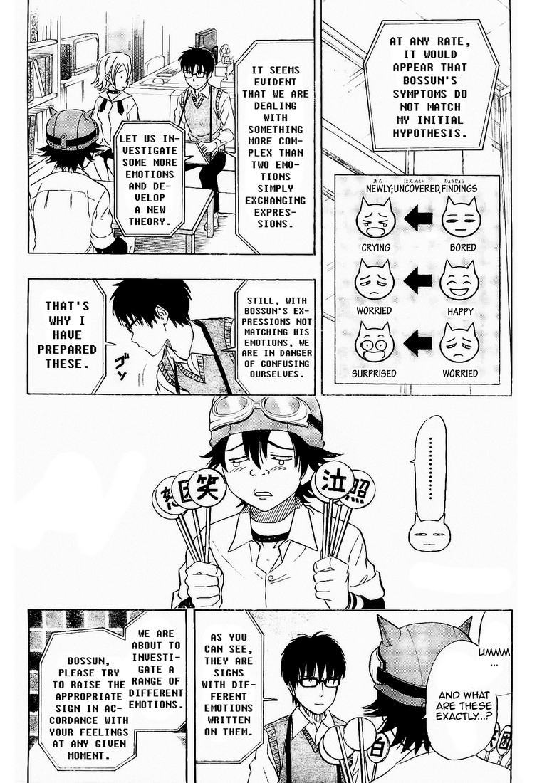 Sket Dance Chapter 98 page 13 - Chapter 98: Laughing on the Outside...