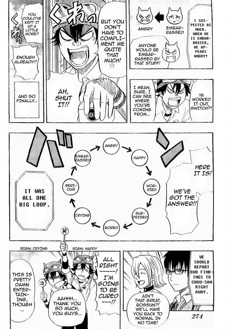 Sket Dance Chapter 98 page 16 - Chapter 98: Laughing on the Outside...