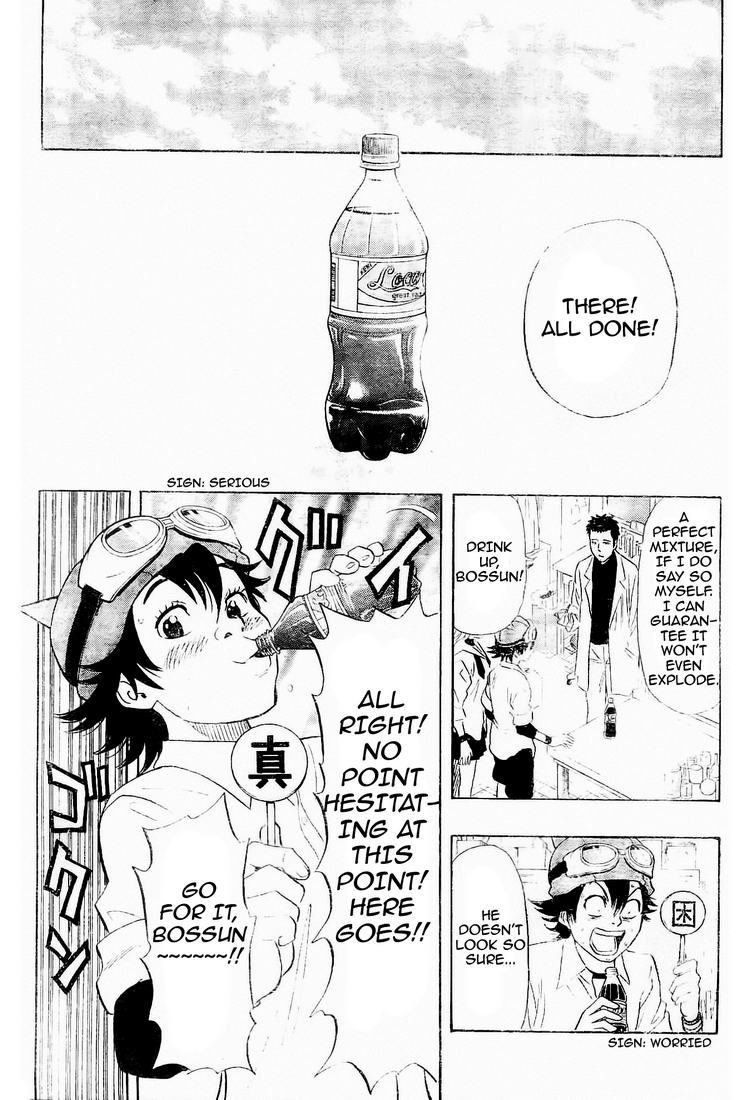 Sket Dance Chapter 98 page 17 - Chapter 98: Laughing on the Outside...