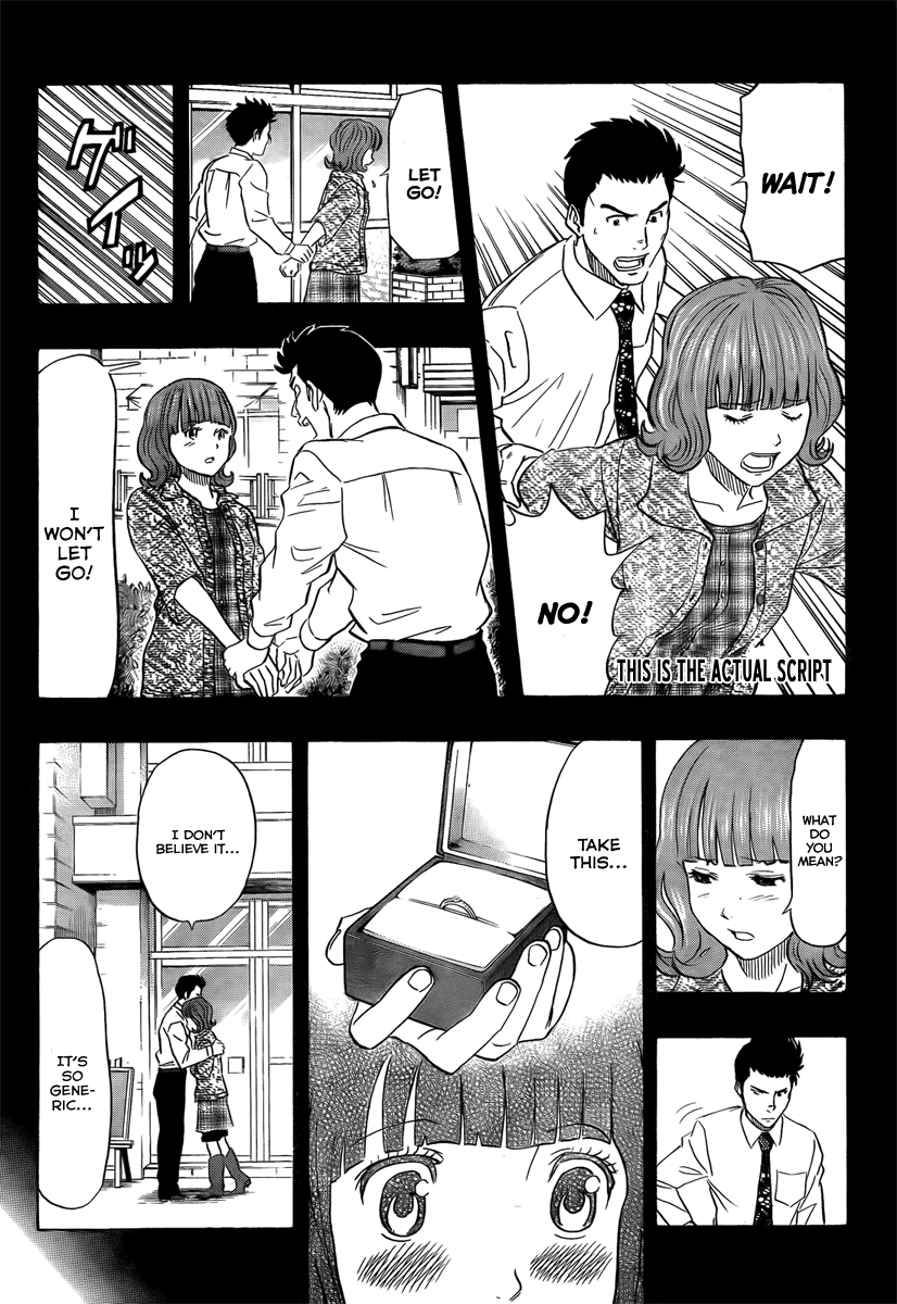 Sket Dance Chapter 99 page 4 - Chapter 99: Momoka's Road to Being a Stage Actress