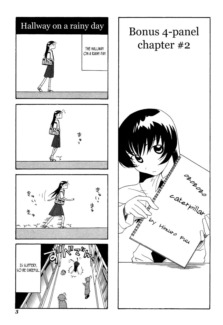 Sketchbook Shucchouban Chapter 1 page 6 - Chapter 1 : Bonus 4-panel Chapter 2