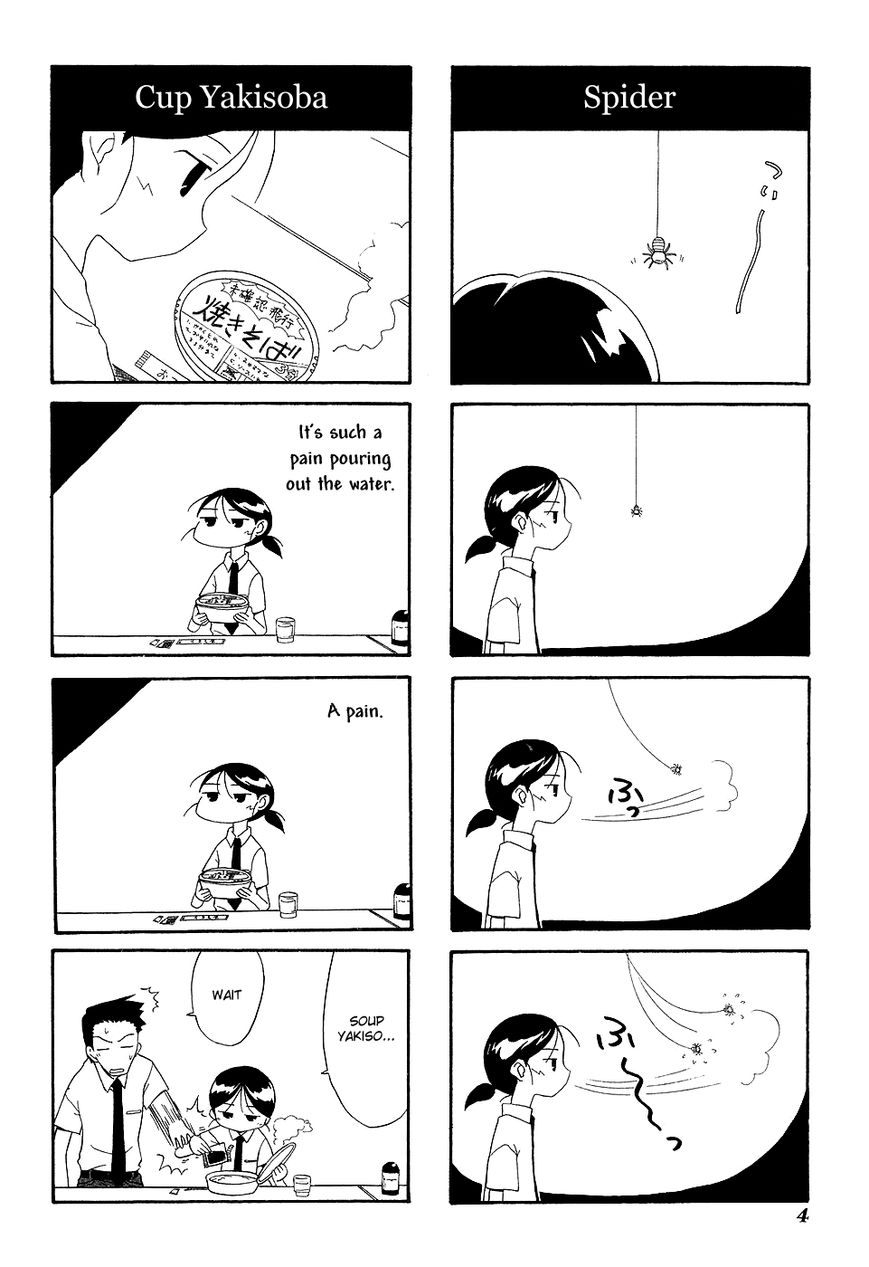Sketchbook Shucchouban Chapter 1 page 7 - Chapter 1 : Bonus 4-panel Chapter 2