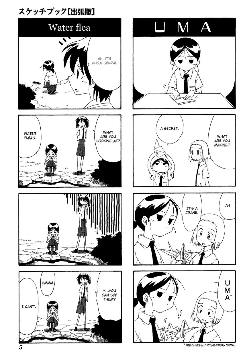 Sketchbook Shucchouban Chapter 1 page 8 - Chapter 1 : Bonus 4-panel Chapter 2