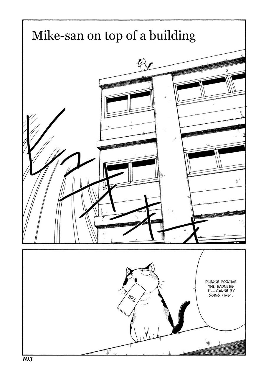 Sketchbook Shucchouban Chapter 10 page 1 - Chapter 10 : Mike-san On Top Of a Building