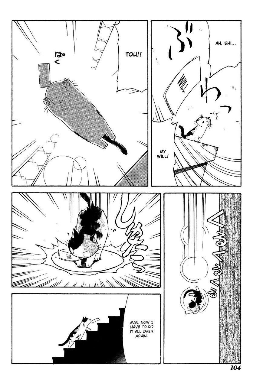 Sketchbook Shucchouban Chapter 10 page 2 - Chapter 10 : Mike-san On Top Of a Building