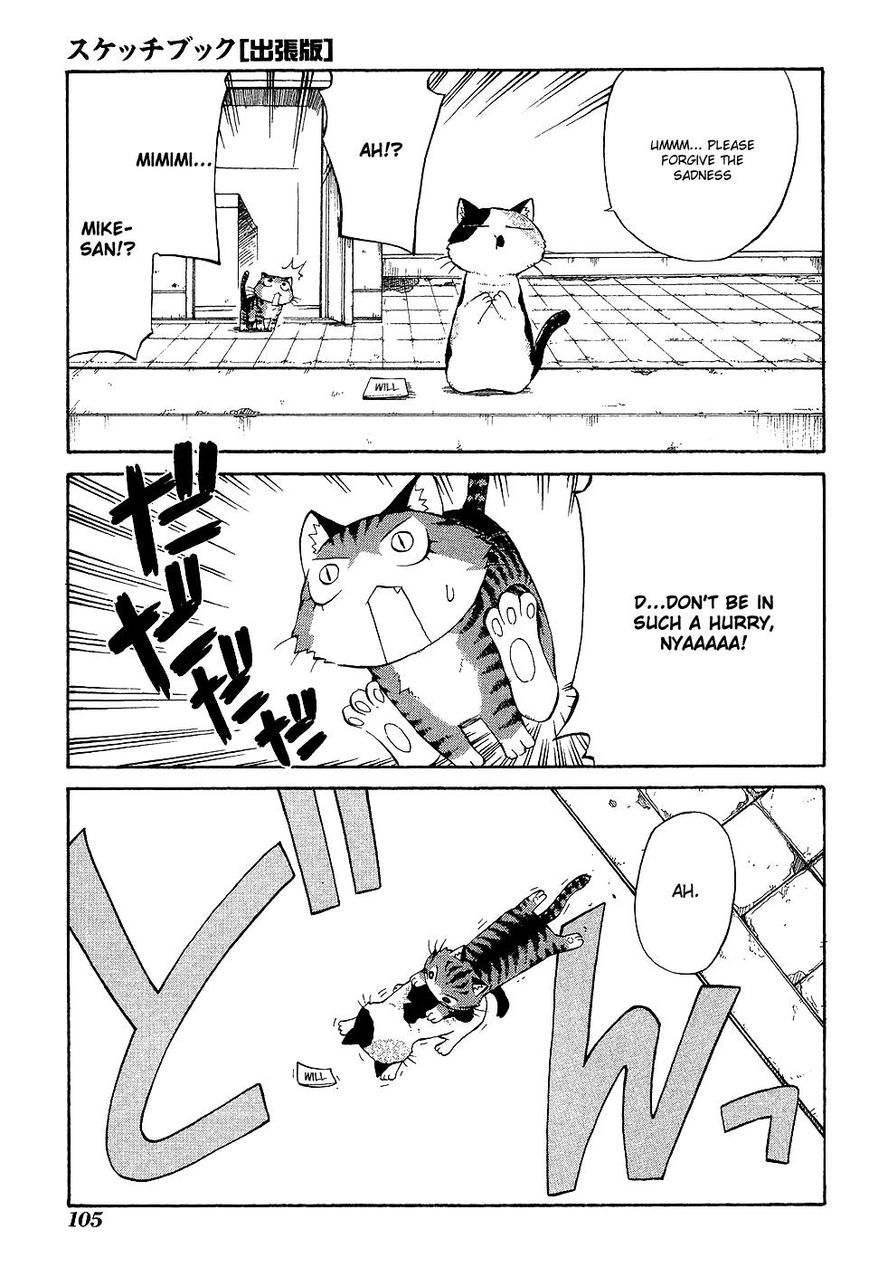 Sketchbook Shucchouban Chapter 10 page 3 - Chapter 10 : Mike-san On Top Of a Building