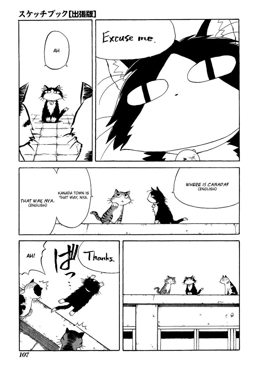 Sketchbook Shucchouban Chapter 10 page 5 - Chapter 10 : Mike-san On Top Of a Building