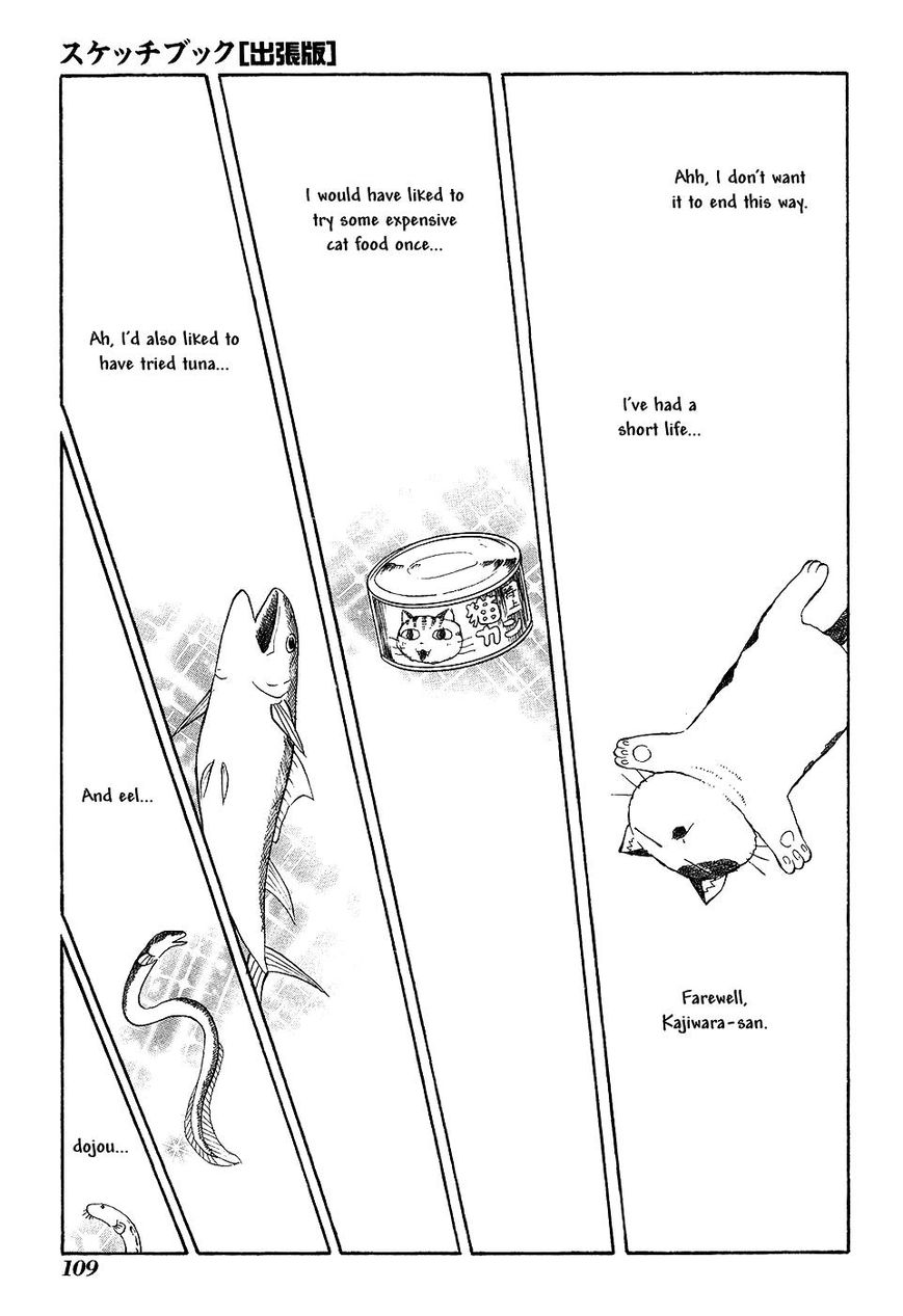 Sketchbook Shucchouban Chapter 10 page 7 - Chapter 10 : Mike-san On Top Of a Building