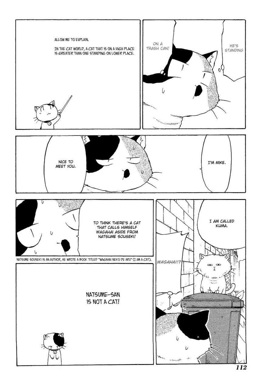 Sketchbook Shucchouban Chapter 11 page 2 - Chapter 11 : Mike-san And The Mysterious Cat
