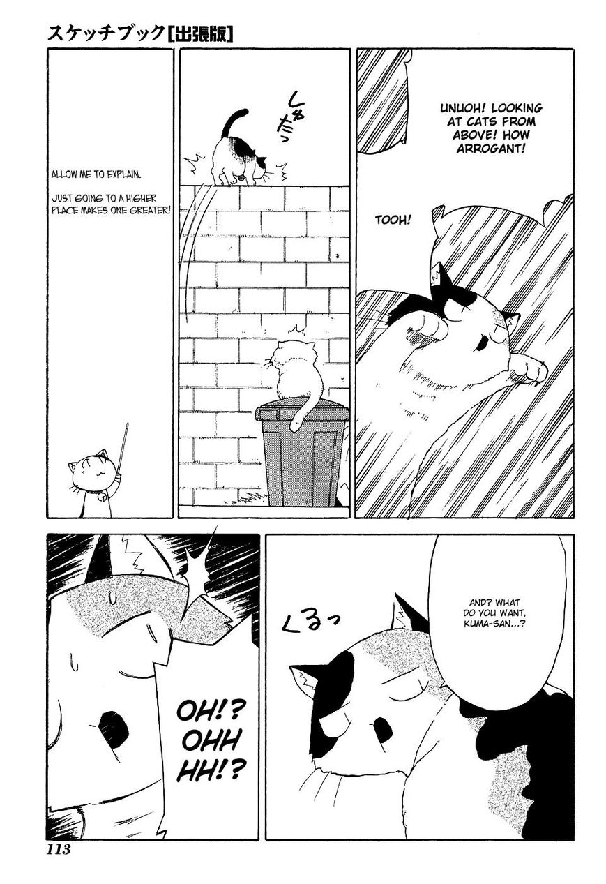 Sketchbook Shucchouban Chapter 11 page 3 - Chapter 11 : Mike-san And The Mysterious Cat