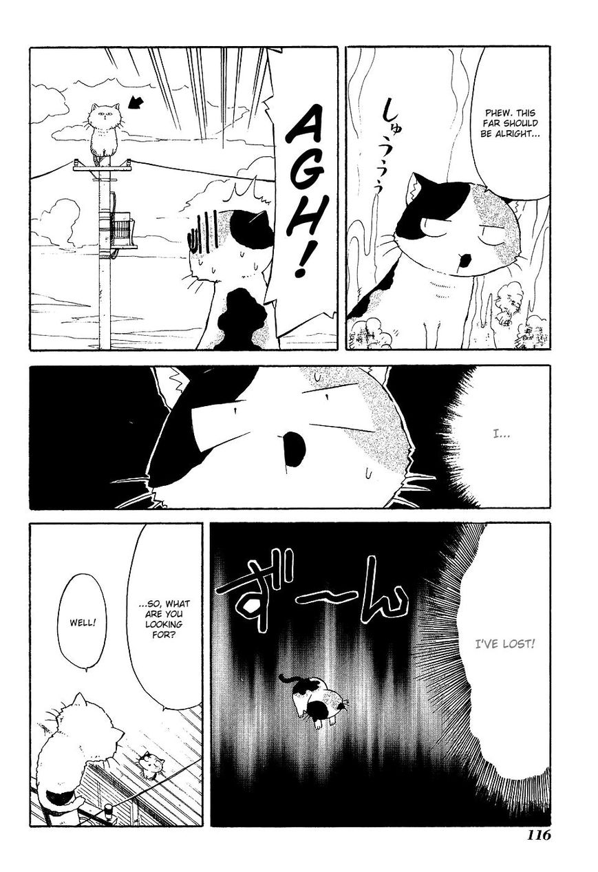 Sketchbook Shucchouban Chapter 11 page 6 - Chapter 11 : Mike-san And The Mysterious Cat