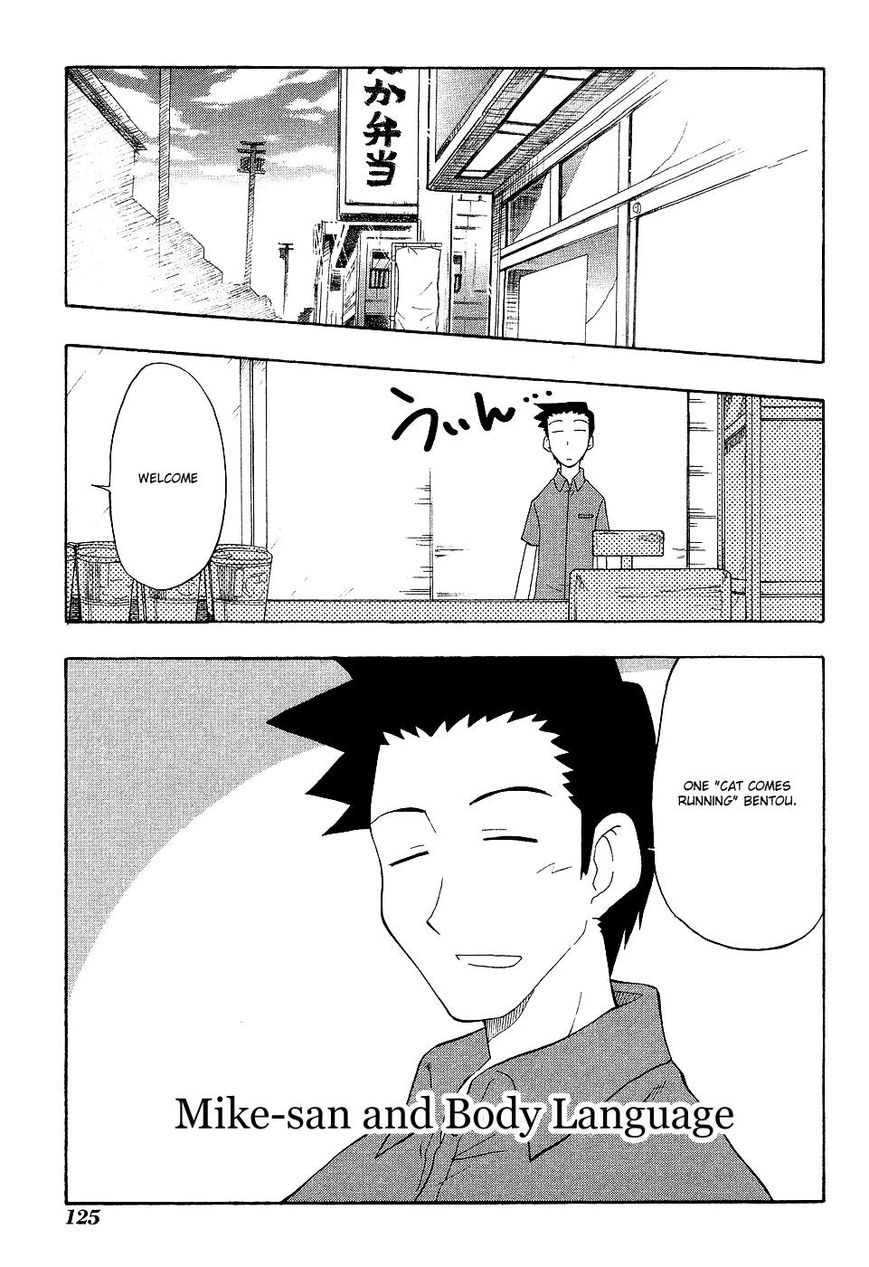 Sketchbook Shucchouban Chapter 12 page 1 - Chapter 12 : Mike-san And Body Language