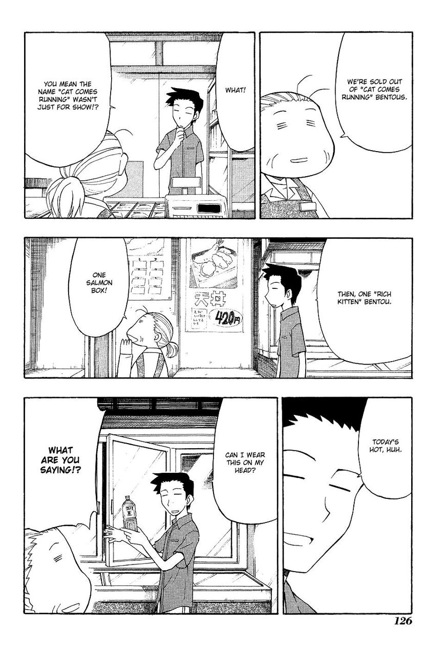 Sketchbook Shucchouban Chapter 12 page 2 - Chapter 12 : Mike-san And Body Language