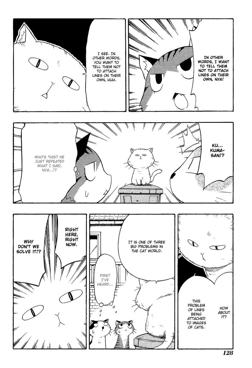 Sketchbook Shucchouban Chapter 12 page 4 - Chapter 12 : Mike-san And Body Language