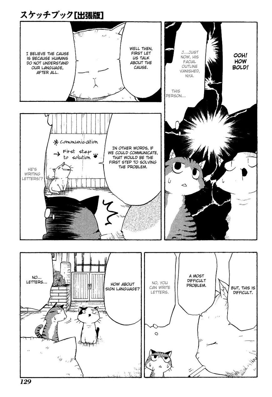 Sketchbook Shucchouban Chapter 12 page 5 - Chapter 12 : Mike-san And Body Language
