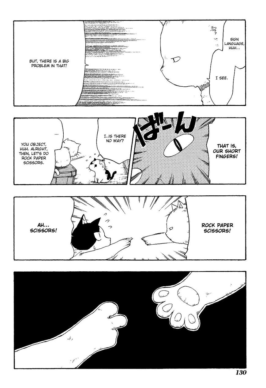Sketchbook Shucchouban Chapter 12 page 6 - Chapter 12 : Mike-san And Body Language