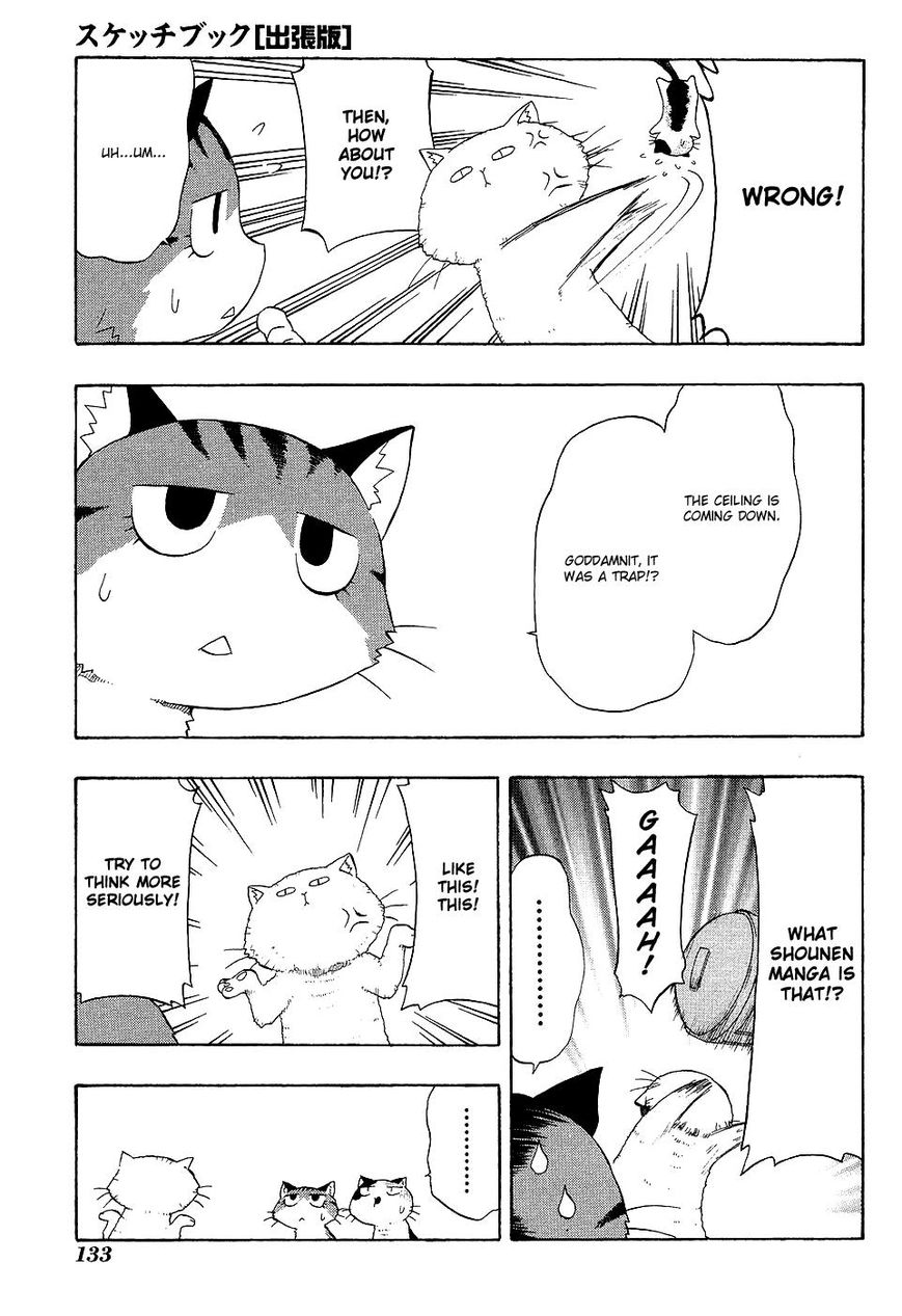 Sketchbook Shucchouban Chapter 12 page 9 - Chapter 12 : Mike-san And Body Language
