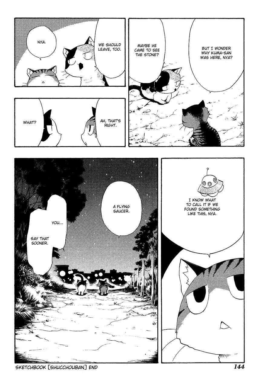 Sketchbook Shucchouban Chapter 13 page 10 - Chapter 13 : Mike-san And The Flying Object
