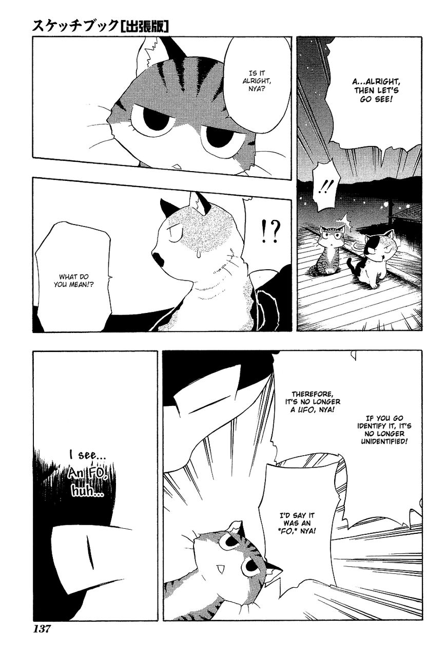 Sketchbook Shucchouban Chapter 13 page 3 - Chapter 13 : Mike-san And The Flying Object