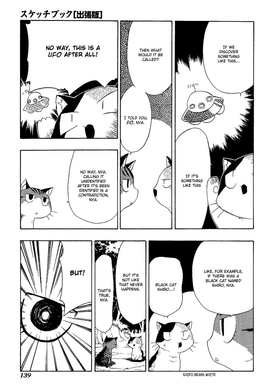 Sketchbook Shucchouban Chapter 13 page 5 - Chapter 13 : Mike-san And The Flying Object