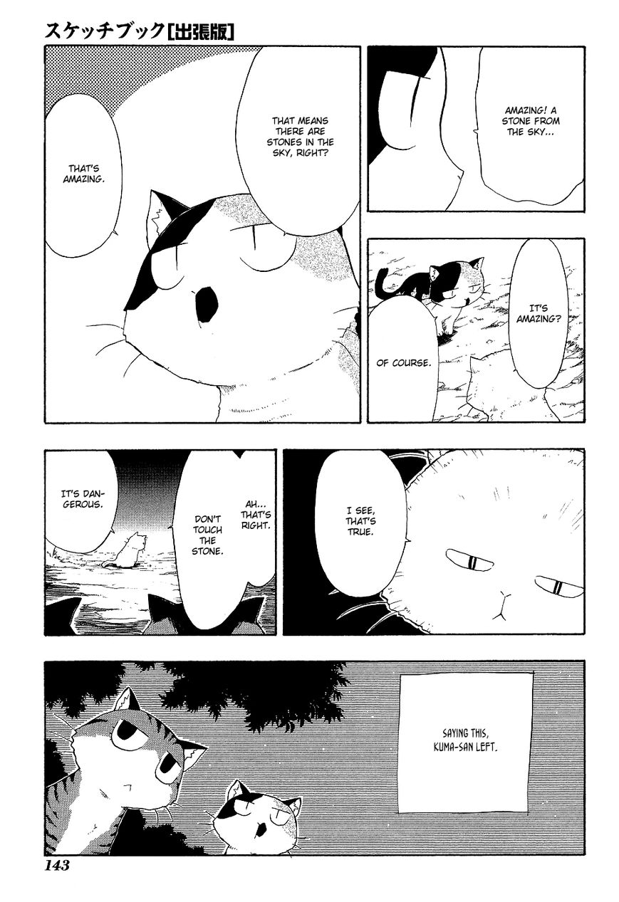 Sketchbook Shucchouban Chapter 13 page 9 - Chapter 13 : Mike-san And The Flying Object