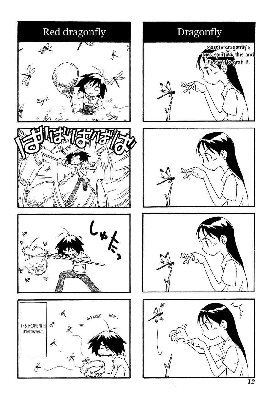 Sketchbook Shucchouban Chapter 2 page 2 - Chapter 2 : Bonus 4-panel Chapter 3