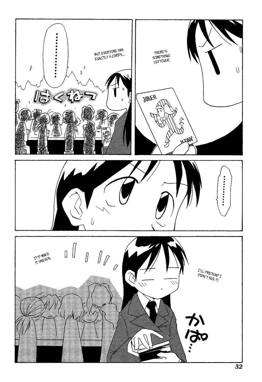 Sketchbook Shucchouban Chapter 3 page 14 - Chapter 3 : Art Club's Christmas Party