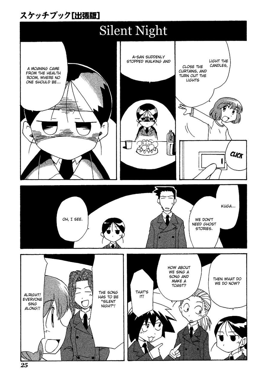 Sketchbook Shucchouban Chapter 3 page 7 - Chapter 3 : Art Club's Christmas Party