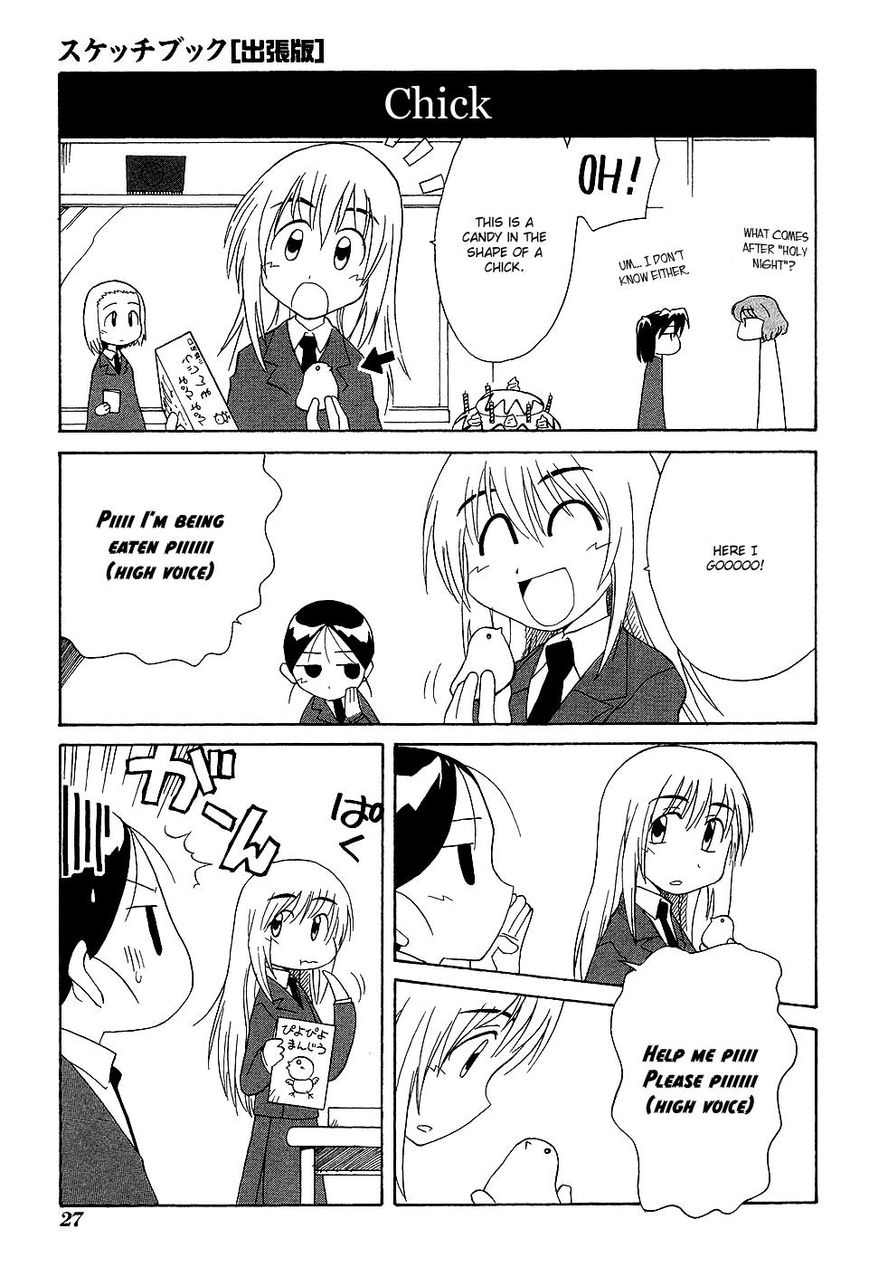 Sketchbook Shucchouban Chapter 3 page 9 - Chapter 3 : Art Club's Christmas Party