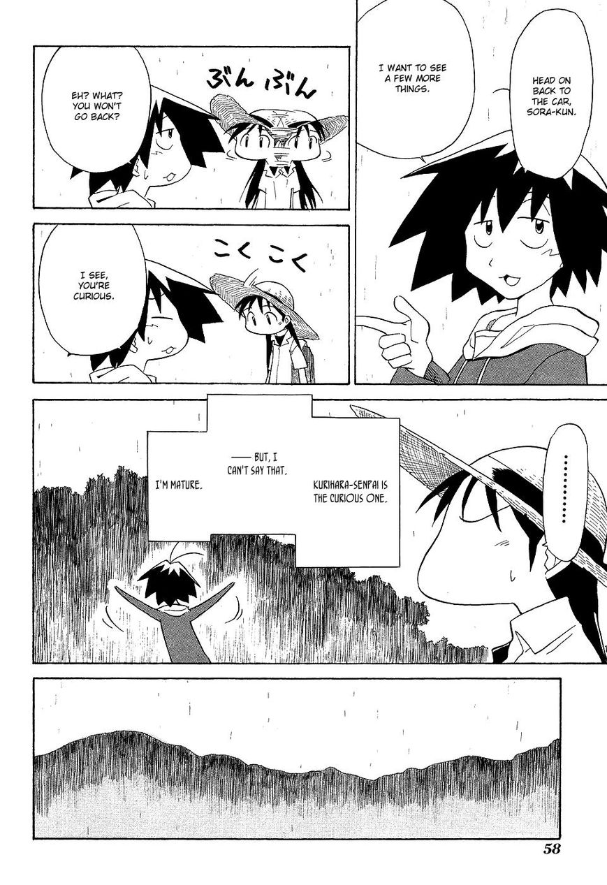 Sketchbook Shucchouban Chapter 5 page 12 - Chapter 5 : Kajiwara-san and The Rainy Mountain