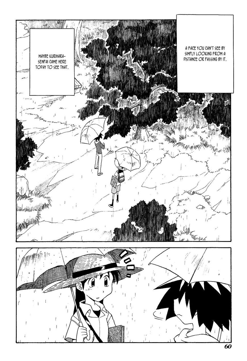 Sketchbook Shucchouban Chapter 5 page 14 - Chapter 5 : Kajiwara-san and The Rainy Mountain