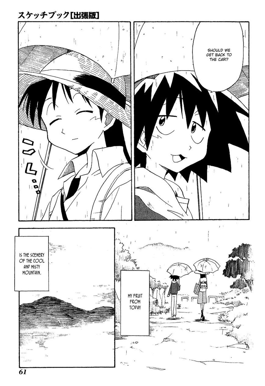 Sketchbook Shucchouban Chapter 5 page 15 - Chapter 5 : Kajiwara-san and The Rainy Mountain