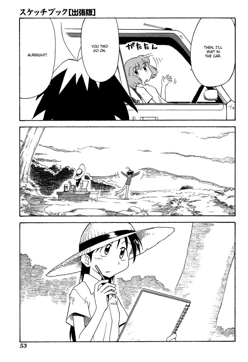 Sketchbook Shucchouban Chapter 5 page 7 - Chapter 5 : Kajiwara-san and The Rainy Mountain